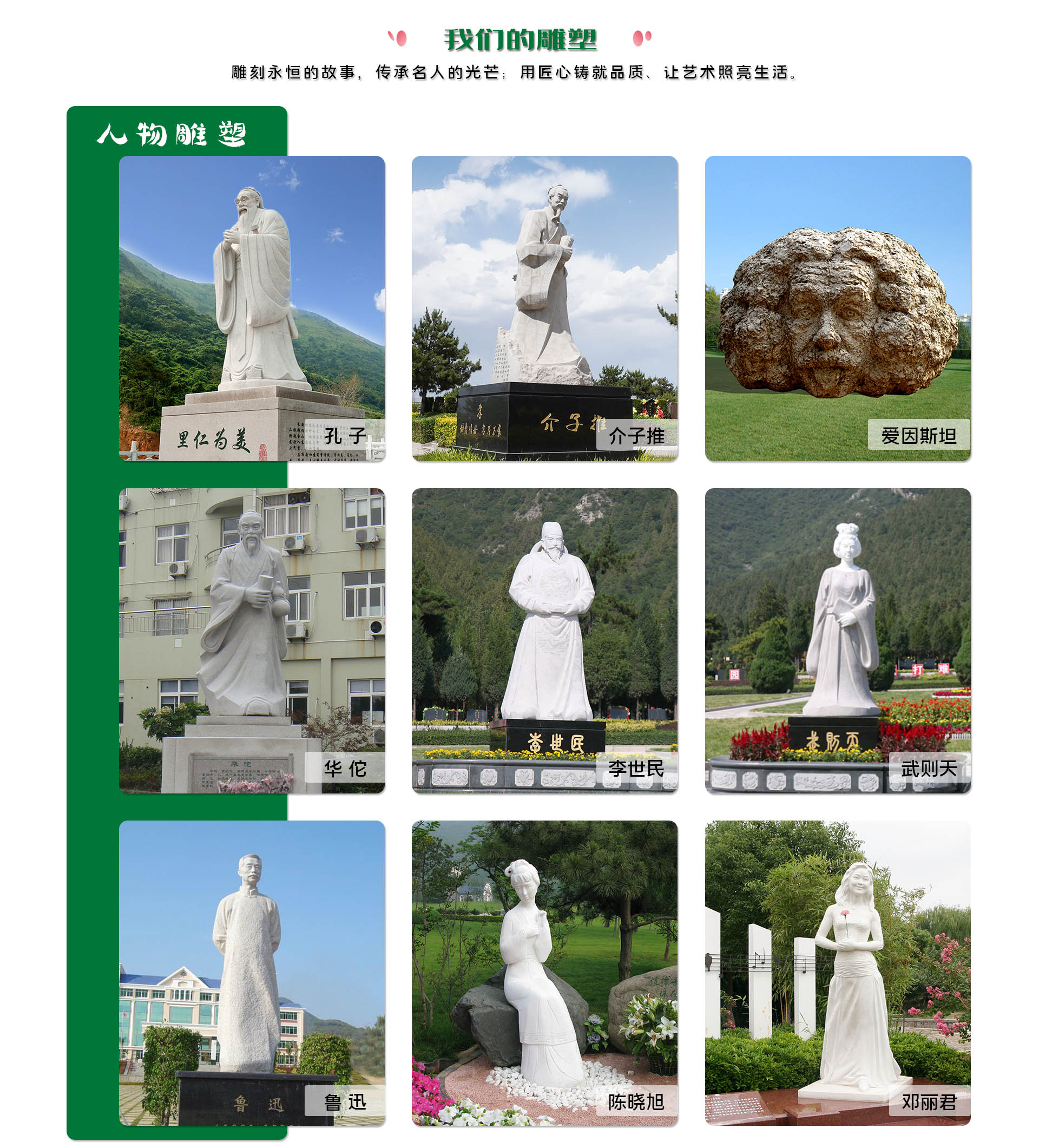Z6官网集团