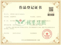 美术作品版权：奋进新时代