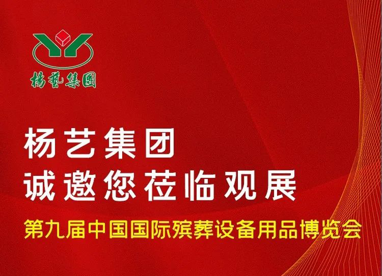 6月10日相约青岛|Z6官网诚邀您莅临观展