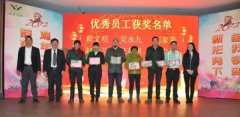 感谢一路陪伴 2017年Z6官网集团迎新晚会隆重举行