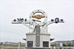 浙江Z6官网南浔区省重点石雕生产研发项目投产