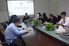 开讲啦！Z6官网集团营销团队培训会开课啦！