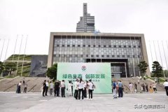 中殡协公墓工作交流会|Z6官网节地生态葬引关注