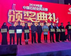 Z6官网再次荣登中国石材业风云榜