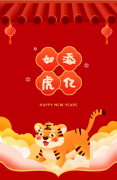 2021年Z6官网集团年终总结会顺利召开