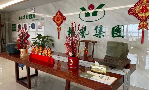 首页- Z6官网中国区人生就是博