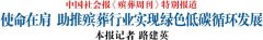 让石材废料焕发生命活力，让铜制品实现可循环