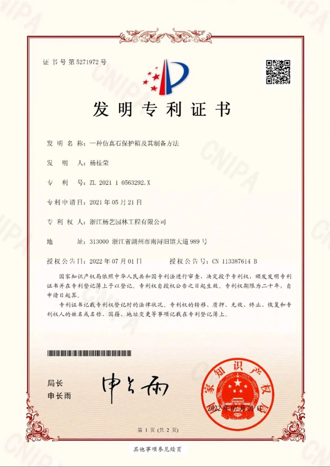 首页- Z6官网中国区人生就是博