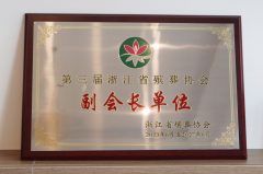 <b>炎热襄盛事 Z6官网创佳绩</b>