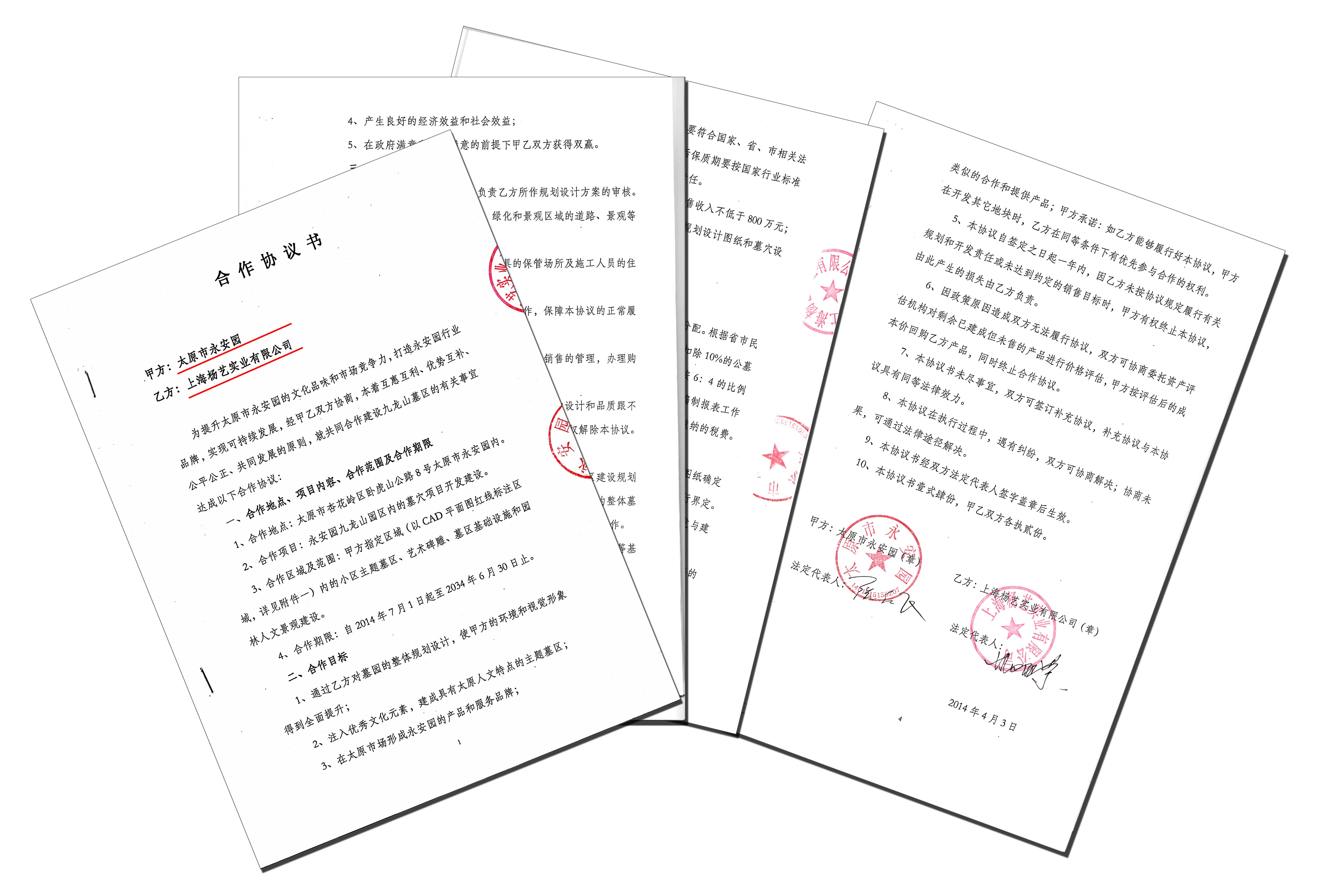 1-24060113241KH 首页- Z6官网中国区人生就是博