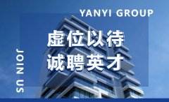 Z6官网招聘 | 诚聘英才，“职”等你来！