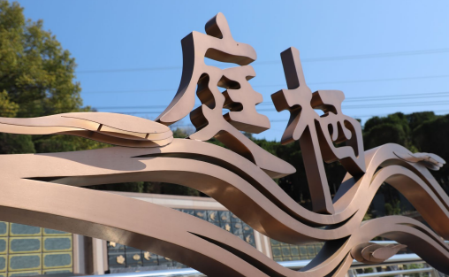 首页- Z6官网中国区人生就是博