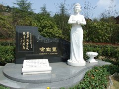 以石为弦，奏响永恒之歌 ——致敬喻宜萱